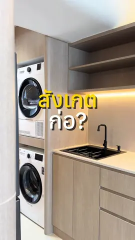 ทำไมต้องทำตู้มุมโค้ง มันดียังไงมาฟังกันครับ🥰 #ตกแต่งภายใน #บิ้วอิน #ช่าง #ความรู้ #ช่างดิษฐ์เฟอร์นิเจอร์ 