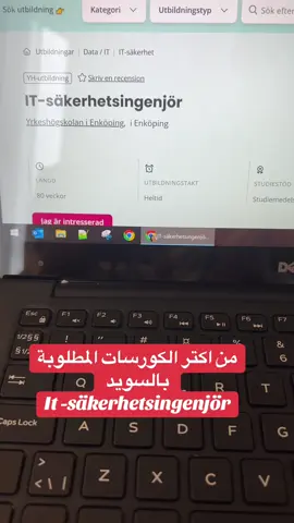 Sök på yrkeshögskola till IT-Säkerhet  #sweden🇸🇪 #fyp#study #تعليم #تحفيز 