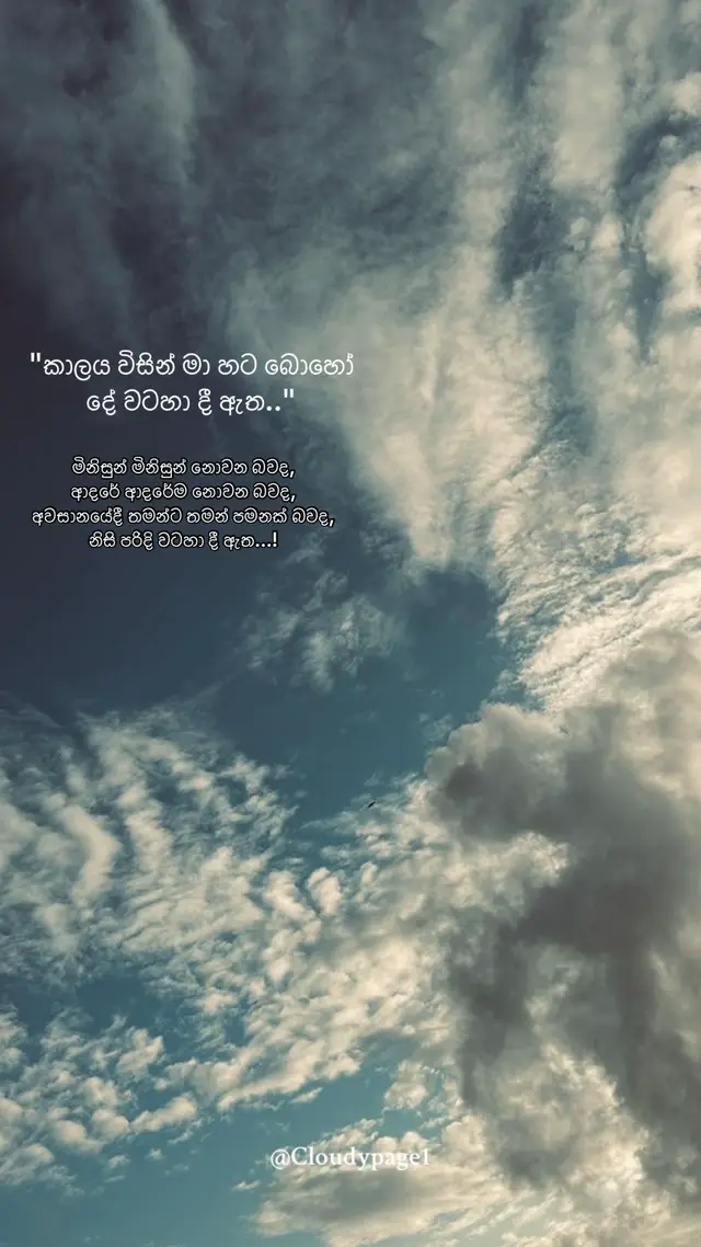 #cloudypage1 #fyp #fyp 