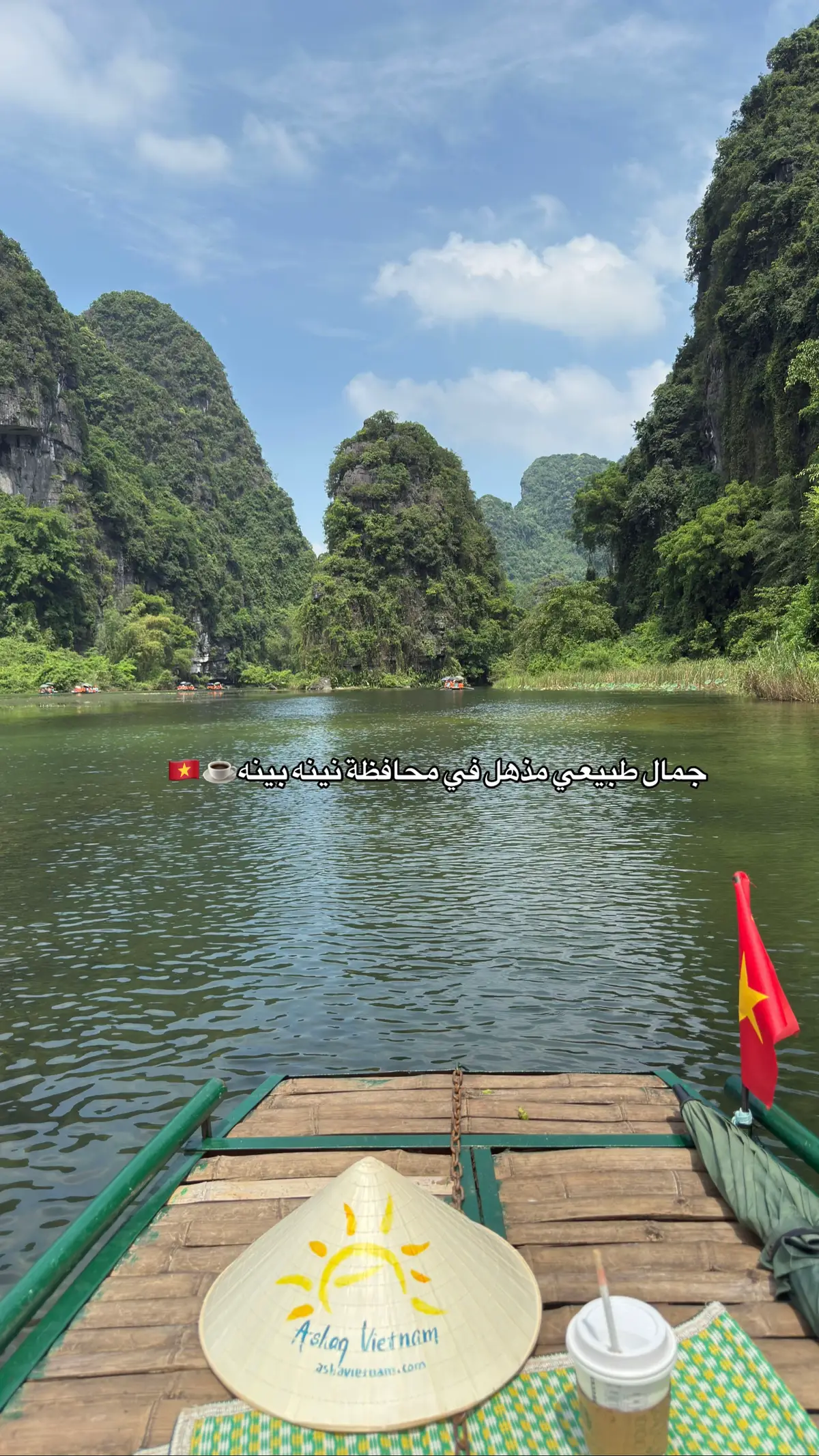 جمال الجبال والمهوف الطبيعية في محافظة  #نينه_بينه  #فيتنام 