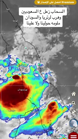 #جده #عسير #قطر 