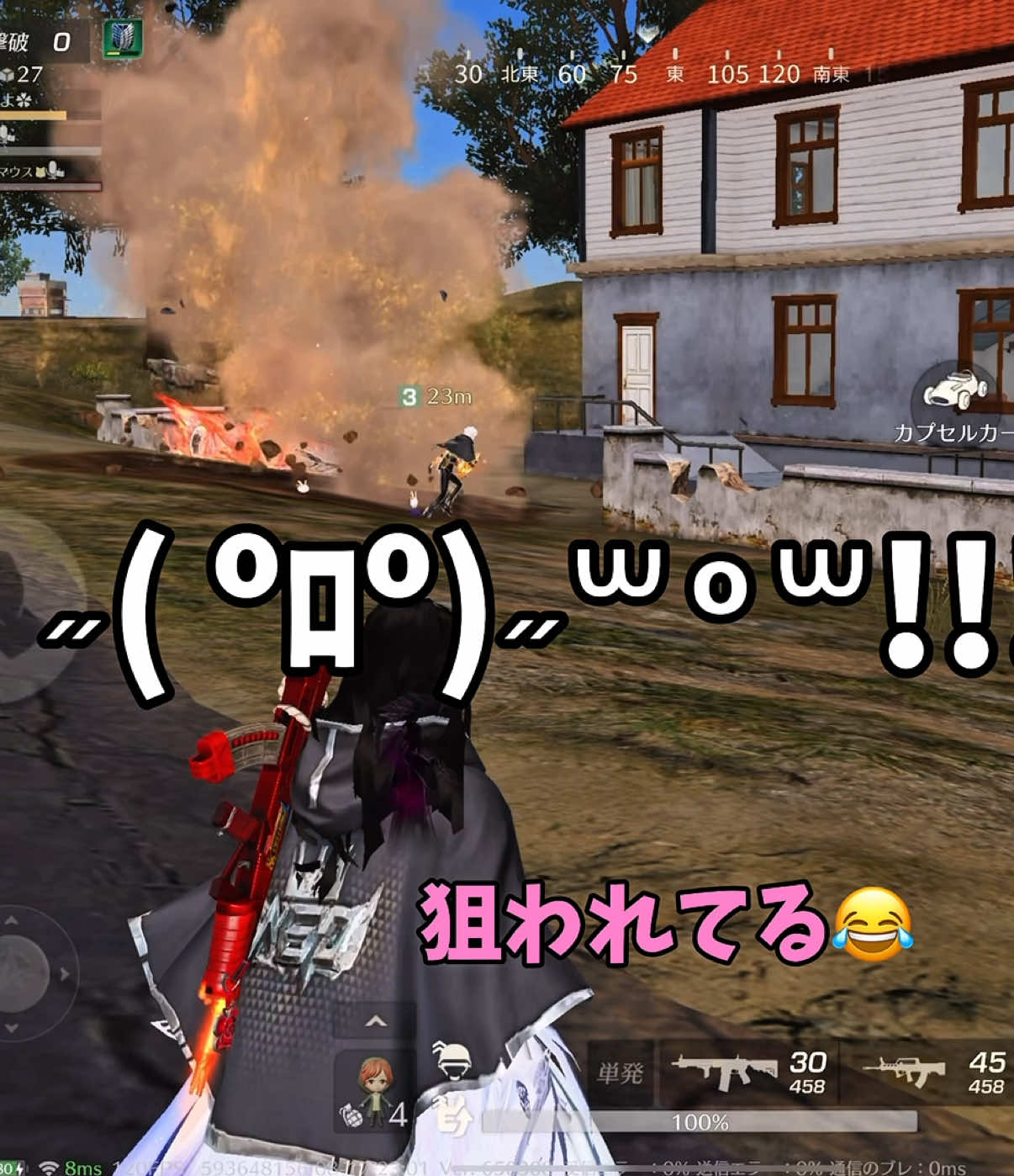 ここちゃんは黒マント嫌いみたい🤣 @ここぞん🧚‍♀️🐭  #荒野行動 