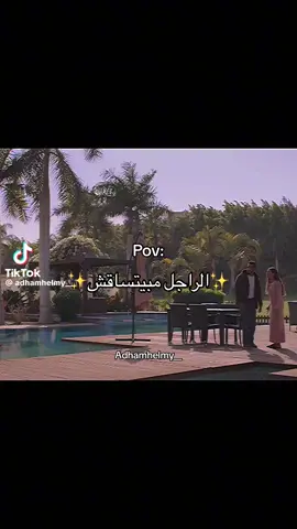 إسمع اللي بقولك عليه..!!؟ 🤞🏻 #تعبتتتتتتتتتتتتتتتتتتتتتتتتتتتتتت💔 #you #sports #فراق #حزن_غياب_وجع_فراق_دموع_خذلان_صدمة 