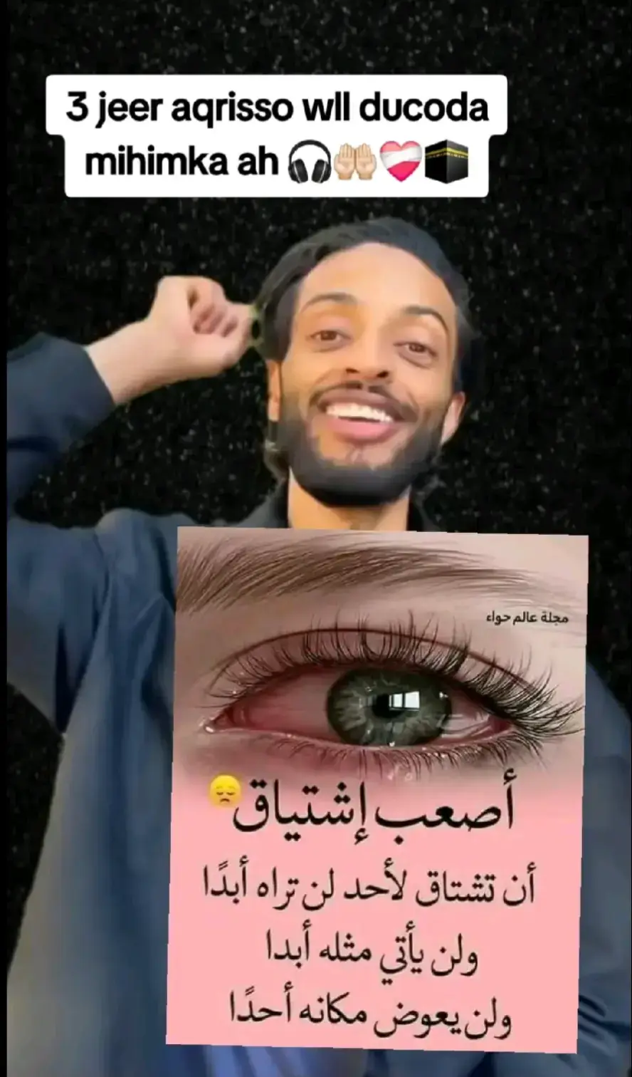 #🤲🤲🤲🤲🤲🤲🤲🤲🤲🕋🕋🕋🕋🕋🕋🕋🕋 