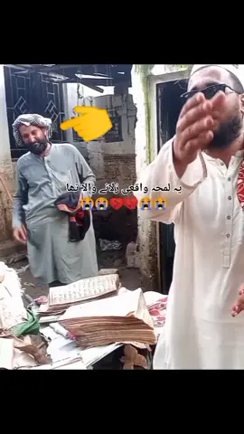 #creatorsearchinsights #😭😭😭😭😭😭😭😭😭😭 Quran Majeed  #quran #quran_alkarim #allahuakbar Allah 🙏🌪️🌧️🌩️ 😭😭😭😭😭😭😭💔💔💔💔😭😭😭😭💔💔😭😭😭💔💔💔💔😭😭💔💔💔😭