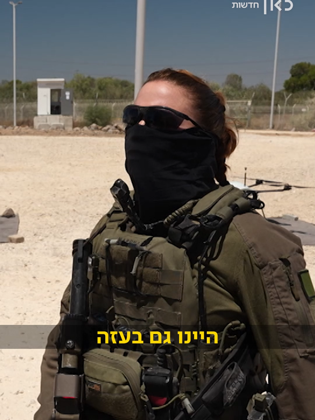 ל' מפקדת על צוות הלוחמות ביחידת יהל