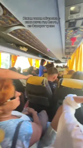 #грузия #турвгрузию #автобусныйтур #честноемнение 