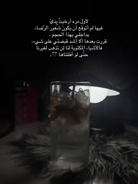 لعلها خير 🖤. #الحمدالله_دائماً_وابداً #بدون_موسيقي #foryou #fypシ゚ #viral 