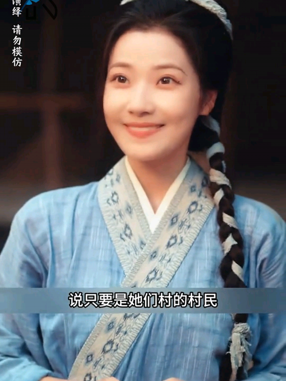 Ep2/3 - บล็อกเกอร์สาวผู้เชี่ยวชาญการเพาะปลูกจากศตวรรษที่ 21 ถูกฟ้าผ่าจนทะลุมิติมายังยุคโบราณ ใช้ระบบเพาะปลูกเปลี่ยนชะตาชีวิต พาชาวบ้านหลุดพ้นจากความอดอยาก และค่อย ๆ ลบล้างชื่อเสียงอันเสื่อมเสียของร่างเดิม