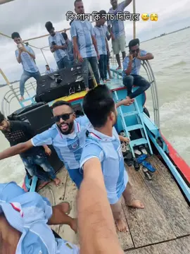 ওরে গানরে 😅😊#viralvideo #foryoupage #foryou 