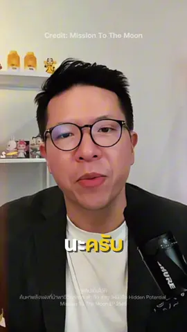 ถ้าหนทางไหนสบายเกินไป…  #พลังบวก  #สร้างแรงบันดาลใจ #ธุรกิจ
