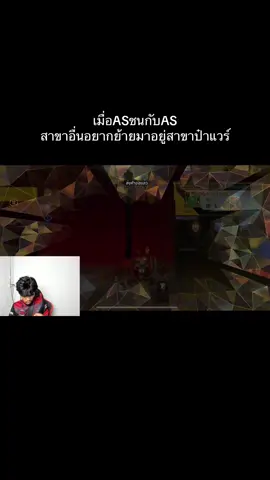 จะได้โยกเข้ามาหรือไม่ไปดู #aswerewolf #fyp #แวร์วูฟ #freefire #ฟีดดดシ 