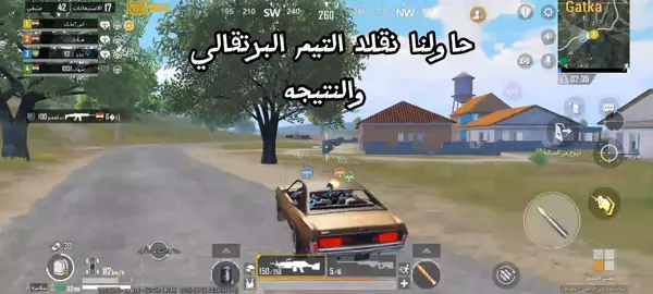 #شعب_الصيني_ماله_حل😂😂 