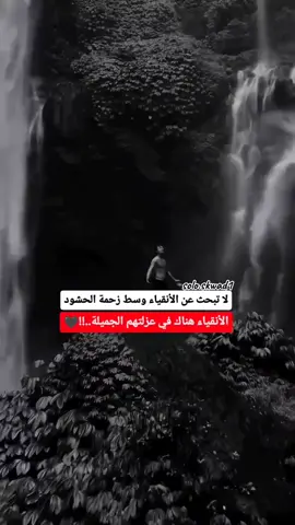 #😔💔🥀 #keşfet #keş 