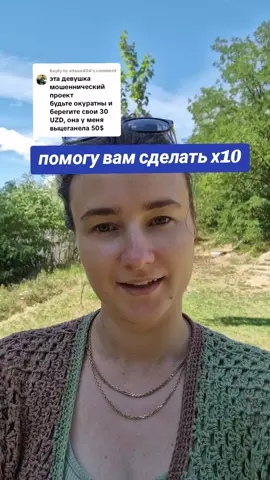 Replying to @vitaxa404 