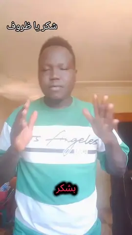 #الشعب_الصيني_ماله_حل😂😂 