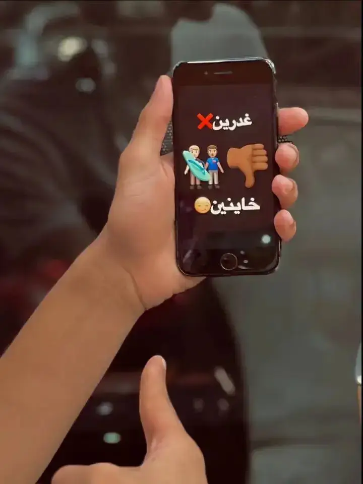 امشي بمبدا انها ما بتقفش على حد 👍🏼🎭🔥