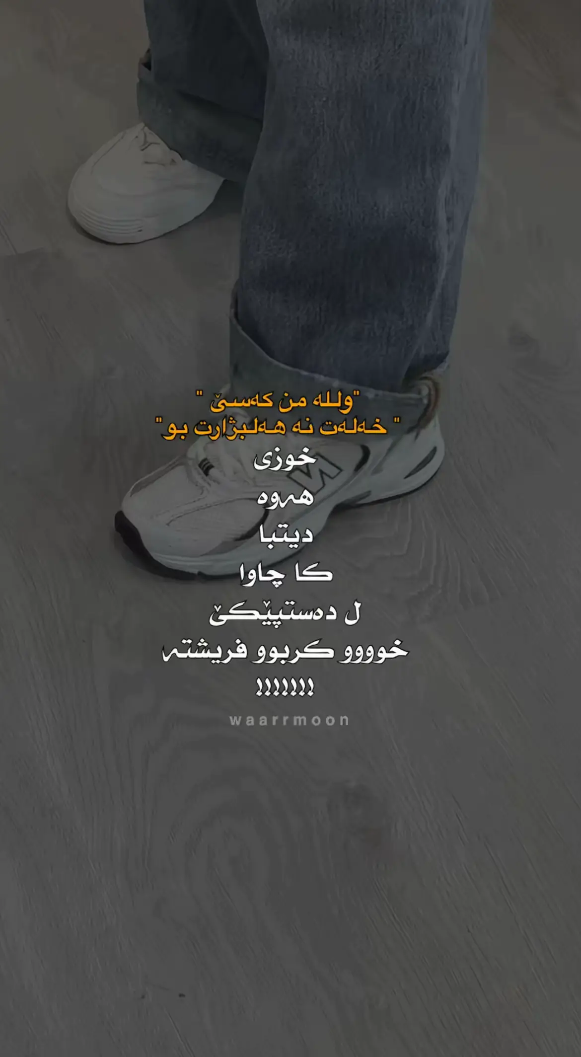 🤎✨……….#fyppppppppppppppppppp #foryoupage #belalim #expler #expler 