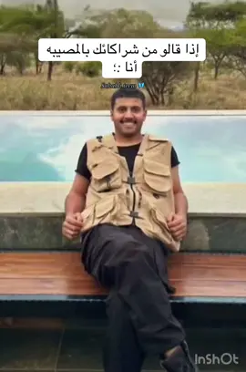 ترند جديد 🤣🤣#viral  #foryoupage #fyp #صينيين_مالهم_حل  #سبايكي     بالحب    #                   @سبايكي @S.A.A @MoTaz @عبدالرحمن الحربي @ابو عرب @حسين الحربي @ابو مريع 🍂 @Z3M @أحمد الحربي . @سبايكي