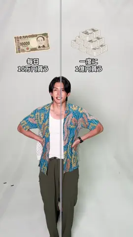 最後の選択は選べません…#ラブシー #lovesea #国上将大 #西銘駿 #土生瑞穂 #川津明日香 #究極の2択 