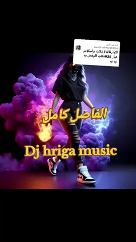 الرد على @user78166992090130 #جخو،الشغل،دا،يا،عالم،➕_❤_📝✌️🌍🦋 