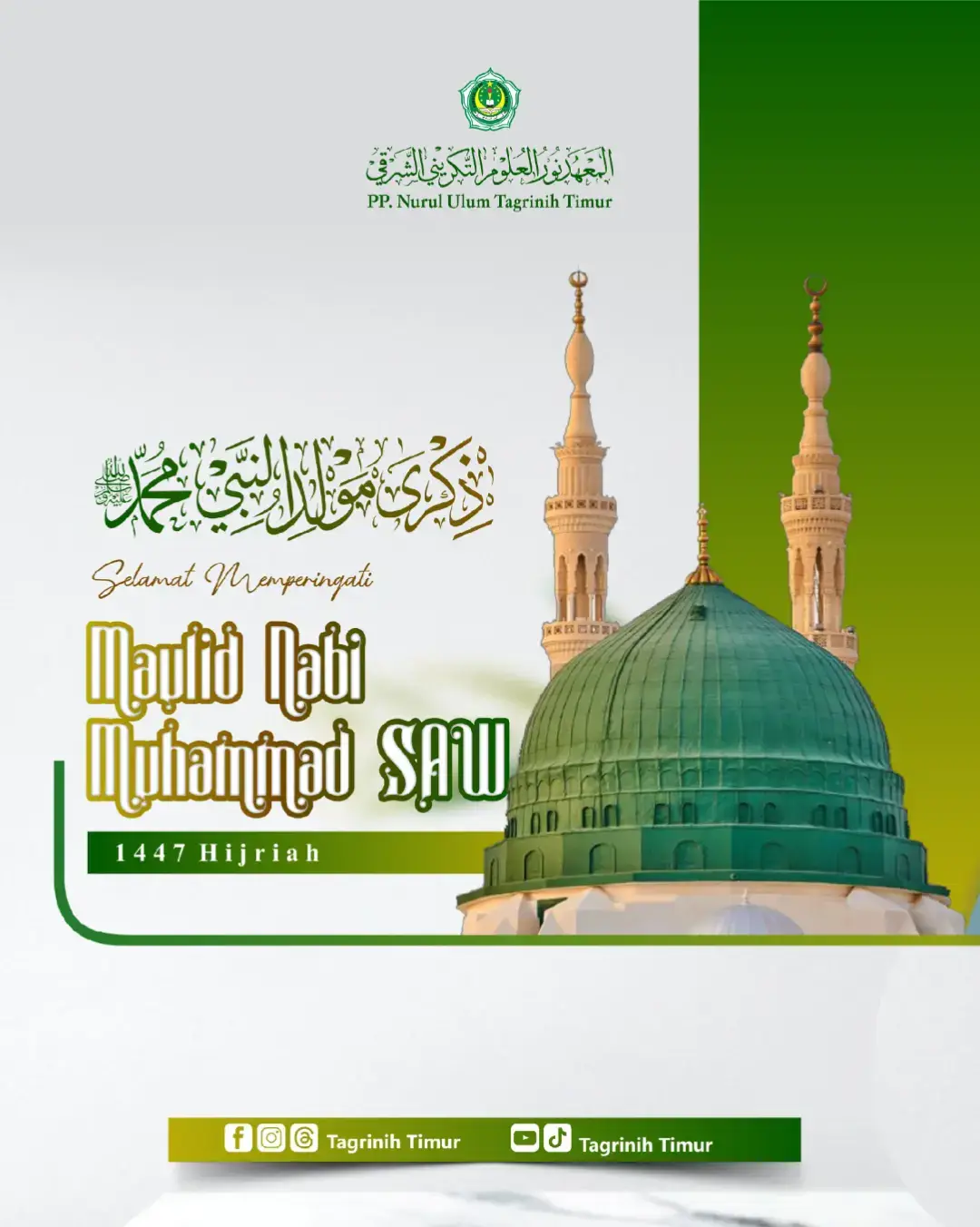 #menyambut #bulan #maulidnabi #muhammad #1447 