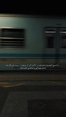 و احلامي الضائعه … #reels #tiktok #fyp #night 