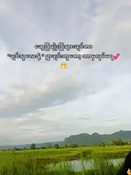 #🤭💞 #view #viral #fypシ゚viral #