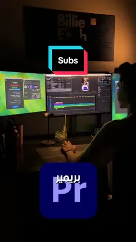 سري في برنامج بريمير 🤫! . #viral #fyp #pc #premier #edit 