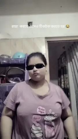 #কিশোরগঞ্জের_মেয়ে #attitude #foryouviralvideo #tiktokbangladesh🇧🇩 #foryou 
