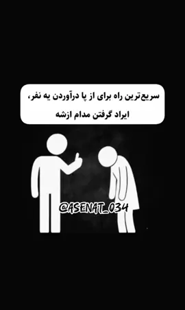 #viralvideos #howtogoviralontiktok #howtogoviral #howtogoviraltips #viralvideos 