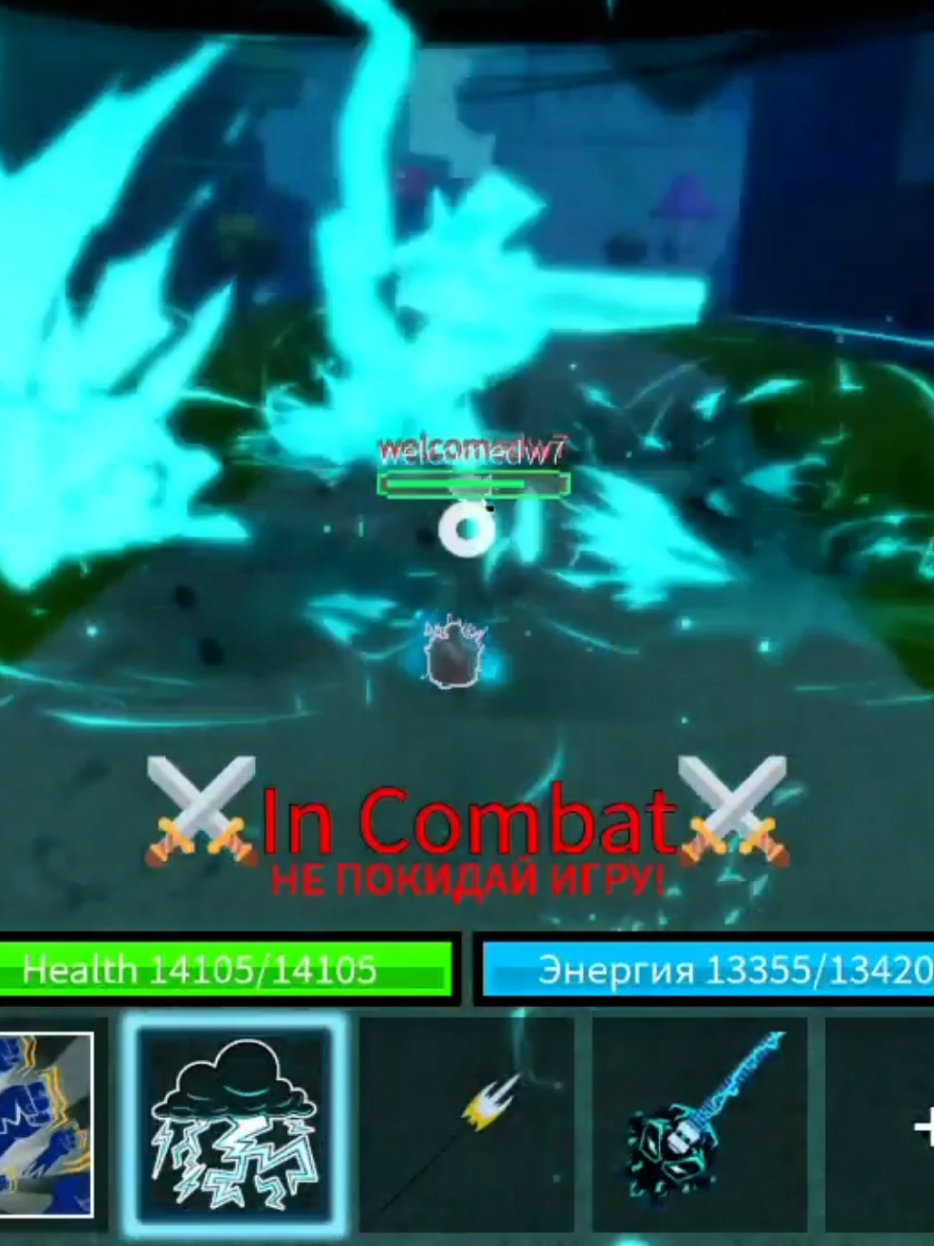 lighting combo #bloxfruit #roblox #showcase #vip #fyp #lighting