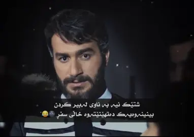 هیچ شتێک بوونی نیە بە ناوی لەبیر کردن ..♾️💔 #fyp #fypシ #viral #tiktok #trending 