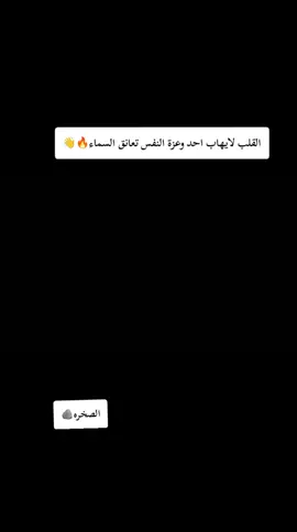 #ويليام_ساليبا🇫🇷💀🔥 #تدخلات_المدافعين🔥🤯 #بيس_موبايل2021 #تسديدات_واهداف_جميلة #كره_القدم_قصه_عشق_لاينتهي🤩 