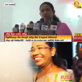 ලැජ්ජායි රනිලෝ ලැජ්ජායි ප්‍රවිතෝ 😁