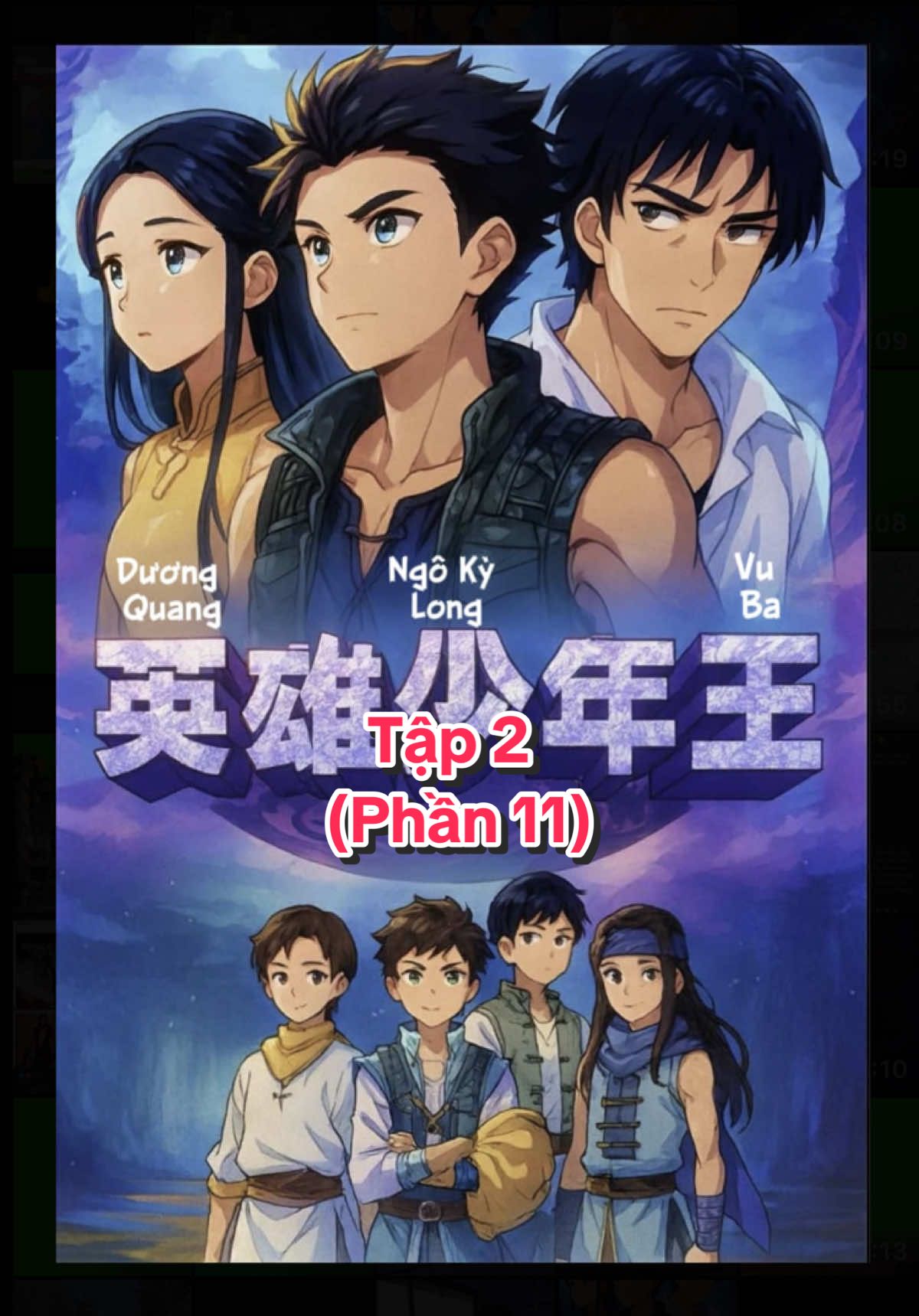 Phần 11 (Tập 2) Vua Mạo Hiểm [Thuyết Minh] | Bộ phim phiêu lưu – hành động kinh điển do Ngô Kỳ Long (吴奇隆) thủ vai chính. Bộ phim xoay quanh hành trình mạo hiểm gay cấn, khám phá bí ẩn và những trận chiến sinh tử đầy kịch tính.  👉 Đây là tác phẩm đã từng gây sốt châu Á những năm 2000, đặc biệt với fan yêu thích Ngô Kỳ Long và thể loại phiêu lưu – hành động.  📌 Đừng quên Like + Folow kênh để xem thêm nhiều bộ phim xưa, phim phiêu lưu, phim hành động hấp dẫn khác nhé!  #VuaMạoHiểm #NgoKyLong #PhimXua #Tập2 #PhimPhiêuLưu