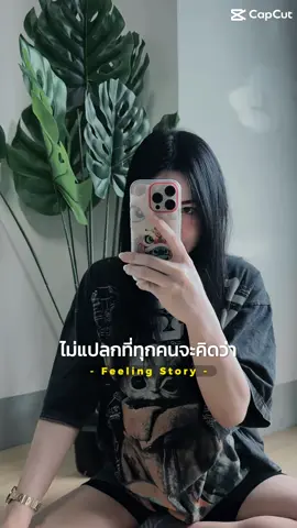 💸😎 #ฟีดดดシ #เปิดการมองเห็นtiktok 