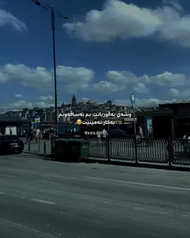 هەر هەمووی ئەکەمە قوربانی بۆ تۆ🥹💍🫵🏽#mawa_pink #actives? #fyyyyyyyyyyyyyyyyyyyyyyyyyy #foryou @الـــهــرکـــی👑 @TikTok @#foryou 