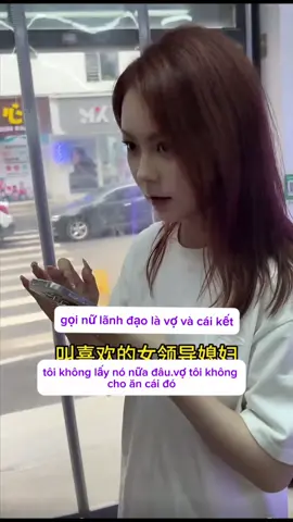 phần 89: con gái của chủ tịch #xuhuong #xuhuongtiktok #gaixinh #douyin #phimtrungquoc 
