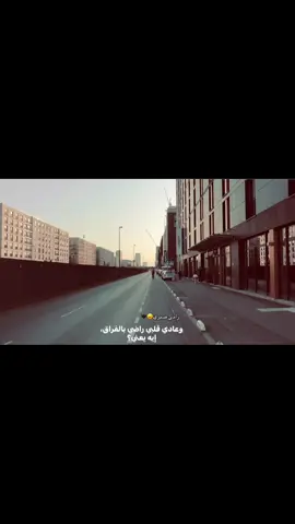 ..مين قال اني رضيي؟؟😩💔💔💔                        #رامي_صبري #tik_tok #fyp #foru 