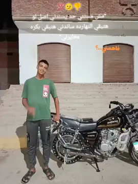 #elmagawel🦇🕸 #صوره_حيه #fypシ #foryou #fyp 