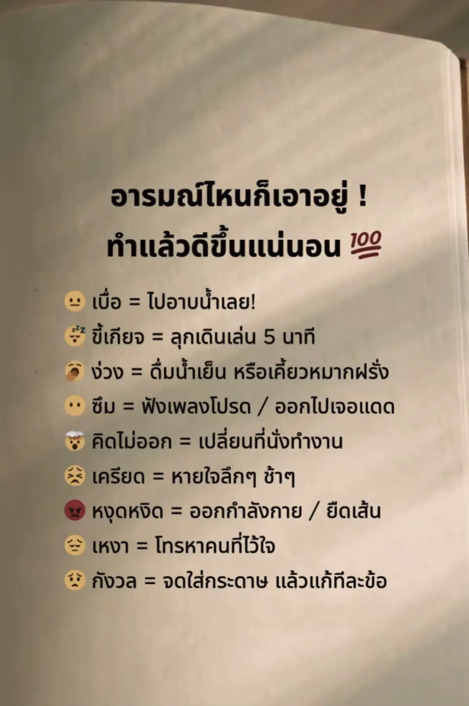 #เธรด #ฟีดดดシ #fylpシ 