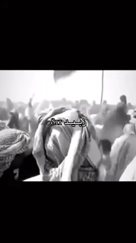 #البوسرايا #زبيد #الإمارات #سوريا #الجزيرة 