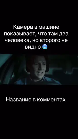 Друзья, подписывайтесь на мой аккаунт, выкладываю очень интересные видео, ставьте лайки, оставляйте комментарии, делитесь моими видео #хочуврекомендации #ужасы #подпишись 