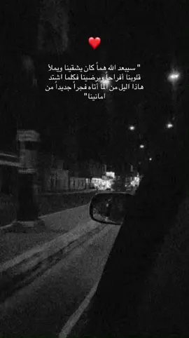 موسيقا ابنة السفير#CapCut #يارب_فوضت_امري_اليك   