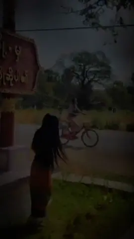 ဟုတ်လား...🤭🥰😊