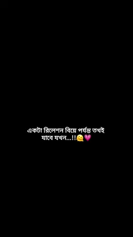 hmmm >>🫠💗🌷🌸 #🐸_জাতির তিরিং বিরিং ভাই_🐸#💗💗💗💗 