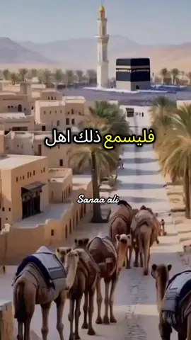#قصص_القرآن #قصص_من_التاريخ👑 #الشيخ_محمد_بن_علي_الشنقيطي 