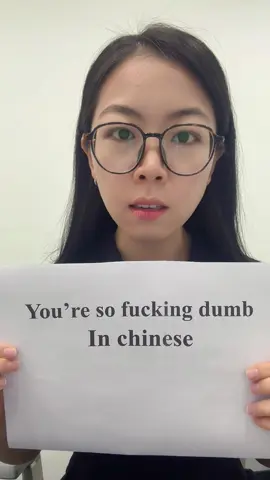 Chinese is easy! Learn it!!!#chinese #chineseforbeginners #mandarin 