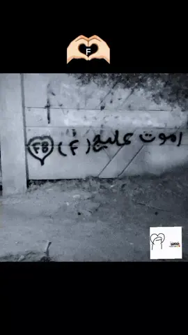 الحرف الاحبه 🩷🫶🏻 #الاكسبلور 